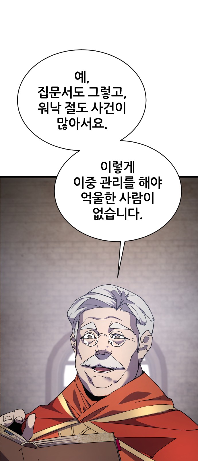 92 페이지