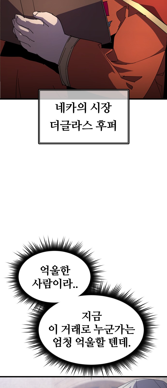 93 페이지