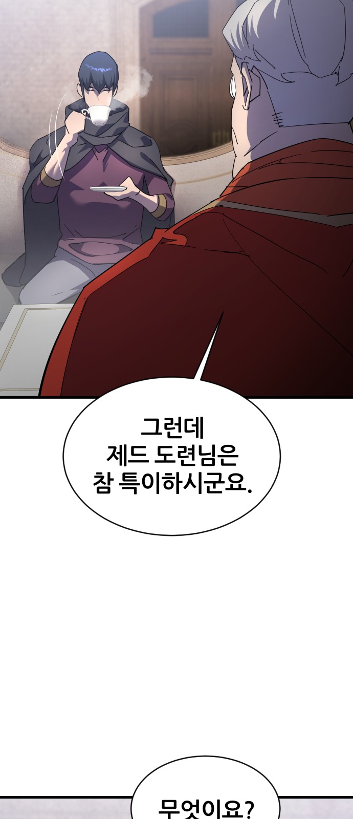 94 페이지