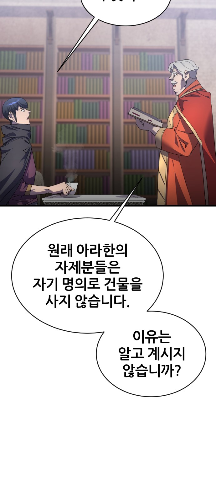 95 페이지