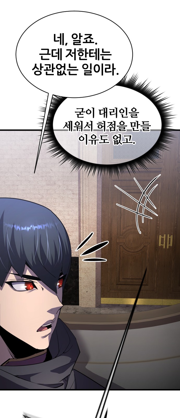 96 페이지