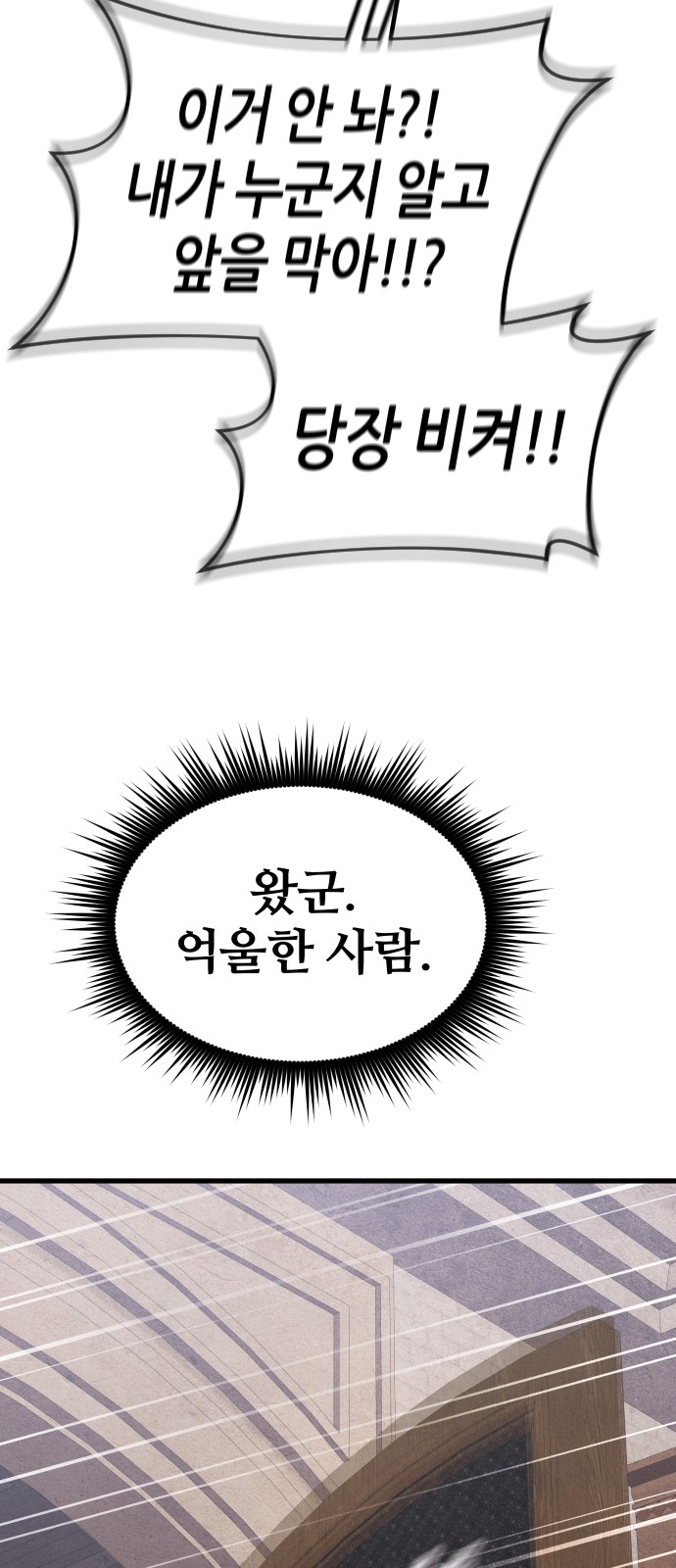 97 페이지