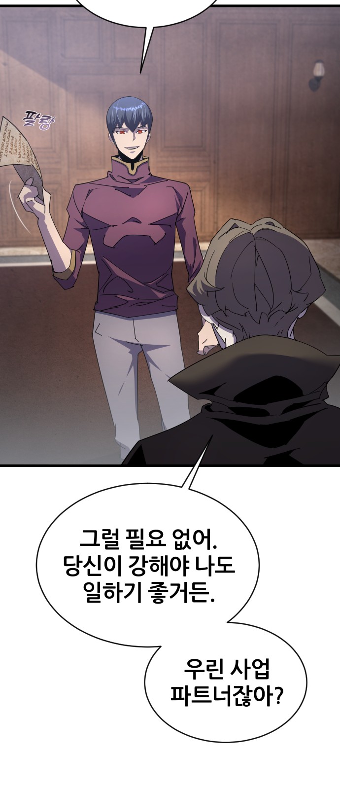 11 페이지