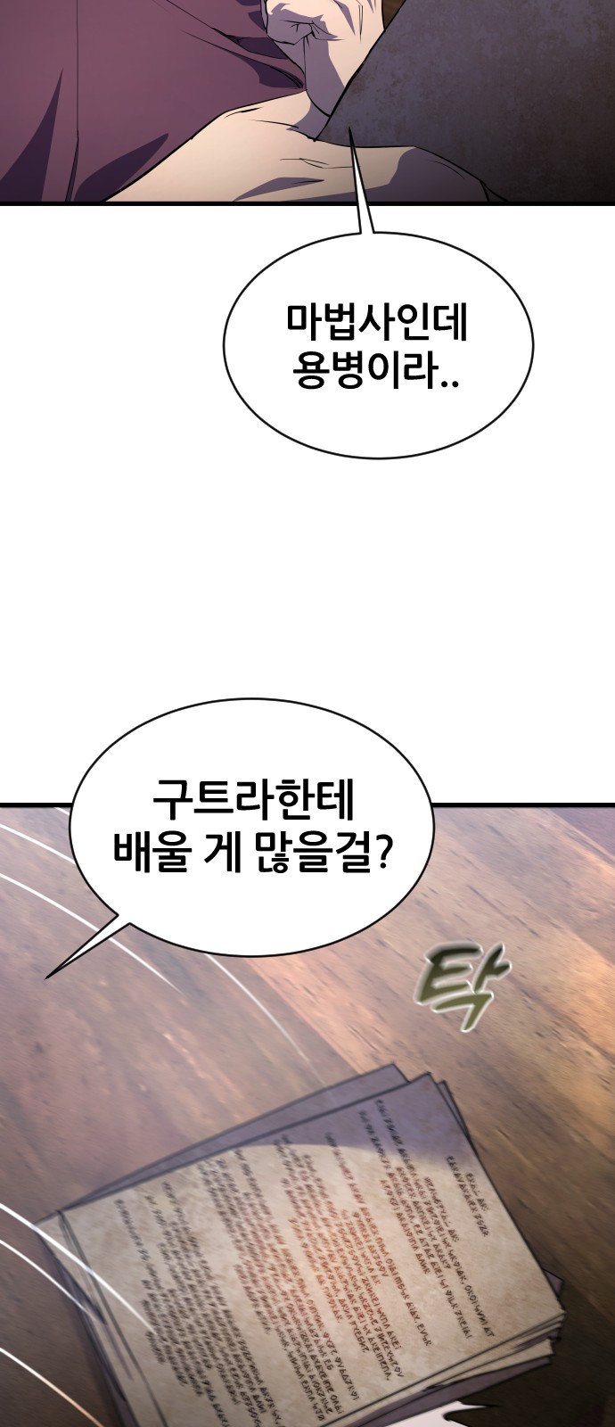 20 페이지