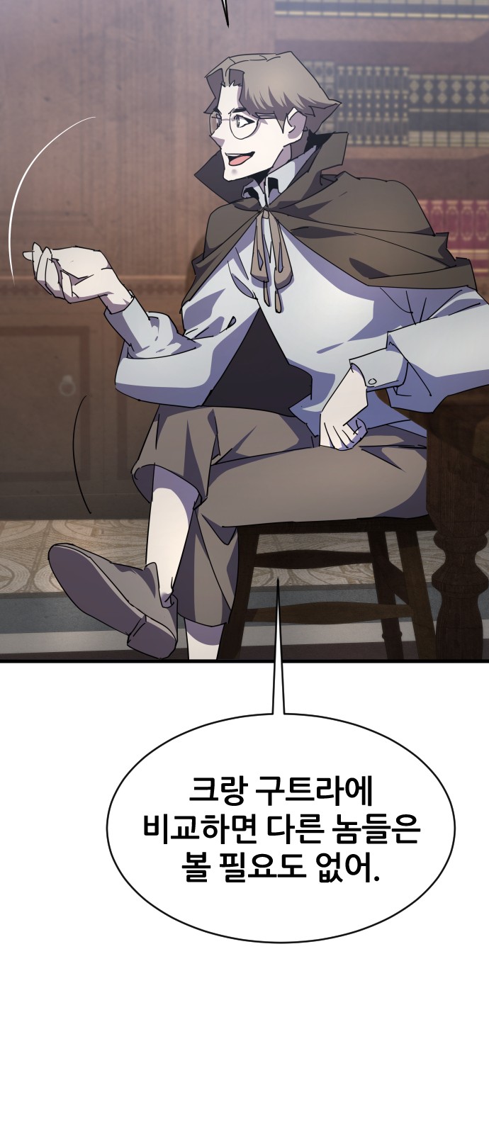 24 페이지