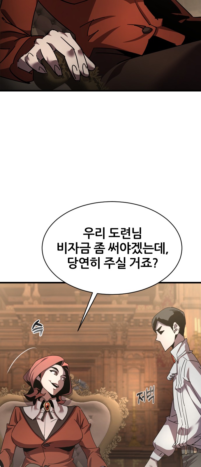 41 페이지