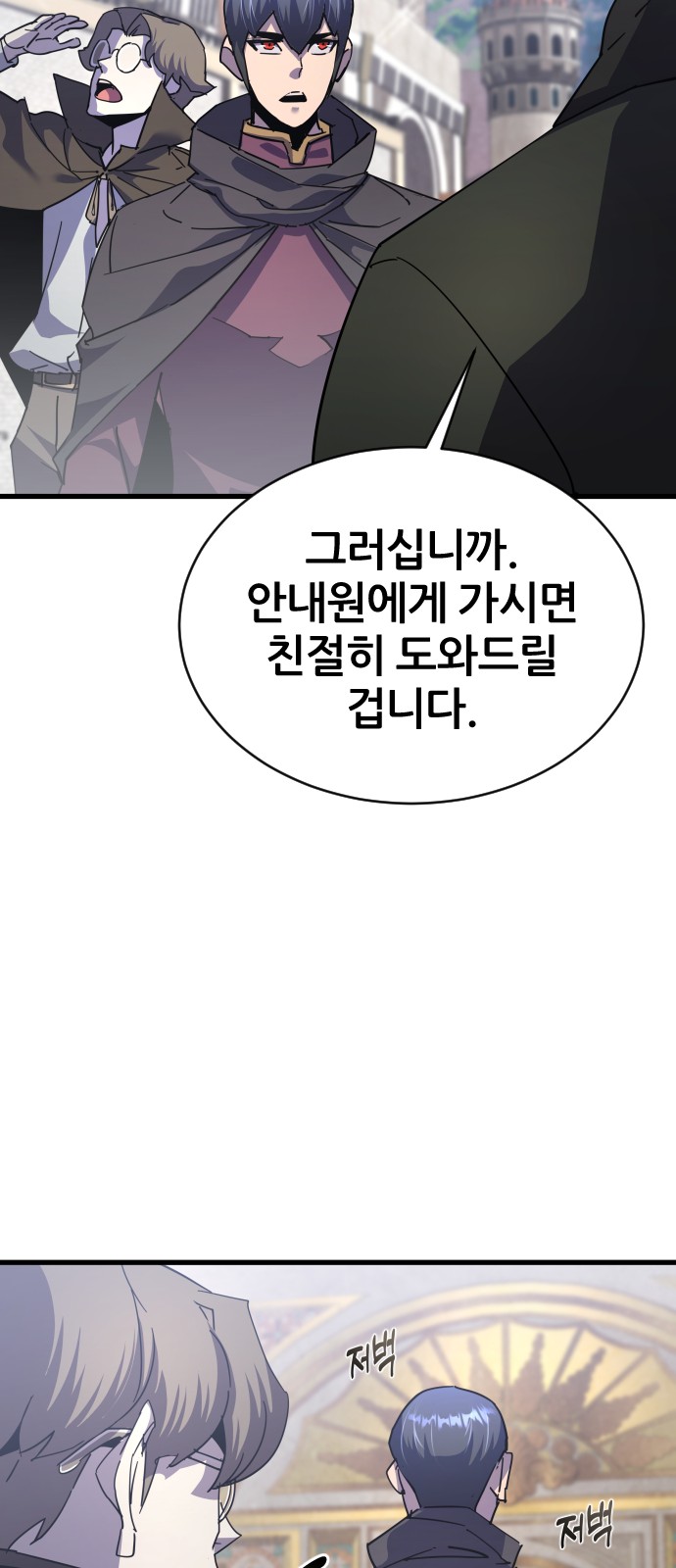 51 페이지