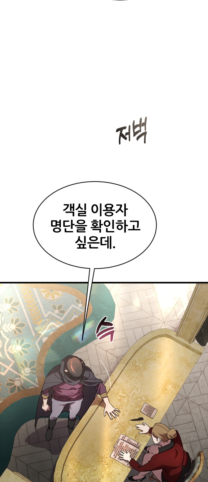 60 페이지