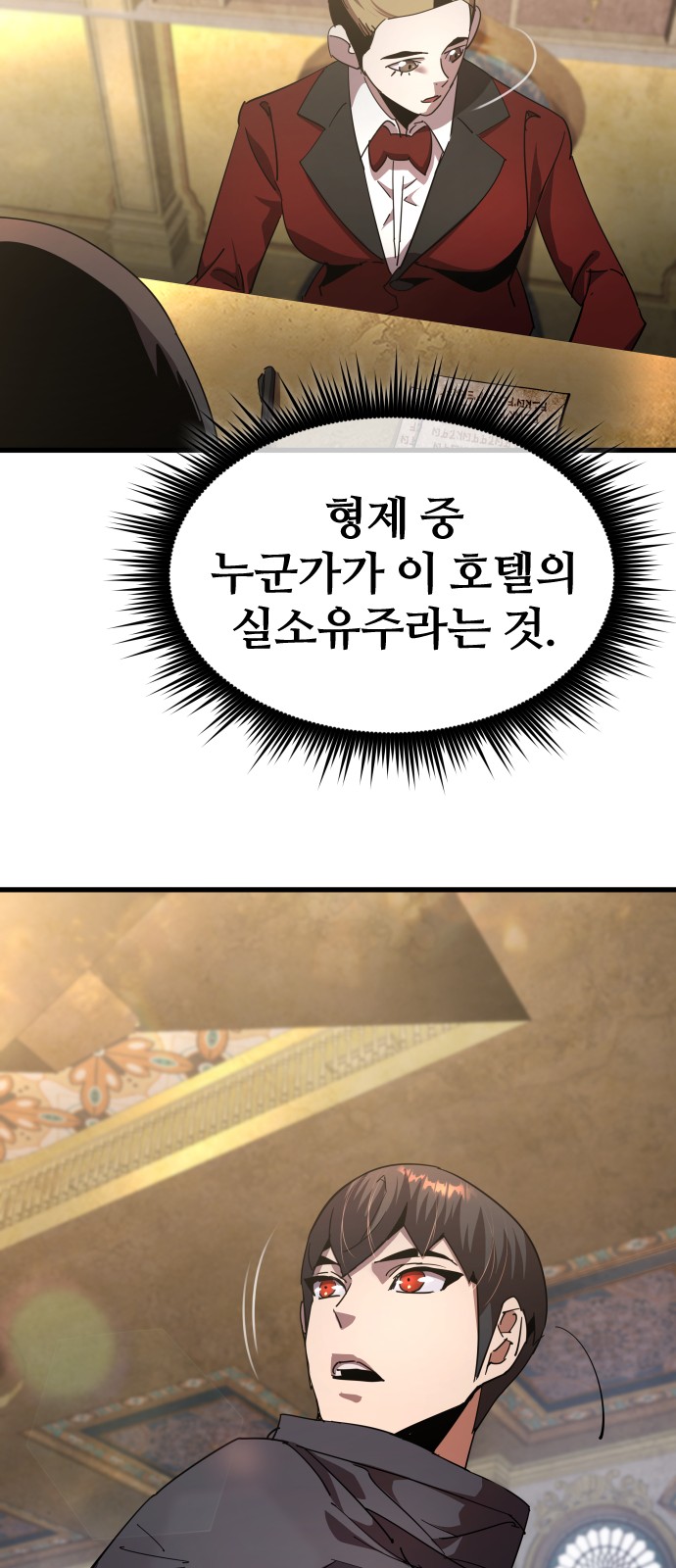 64 페이지