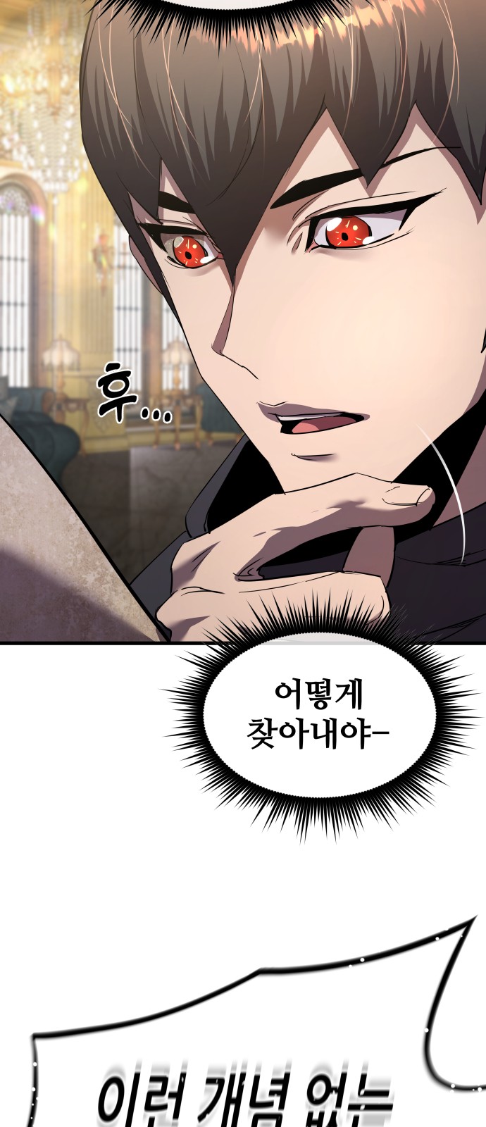 69 페이지