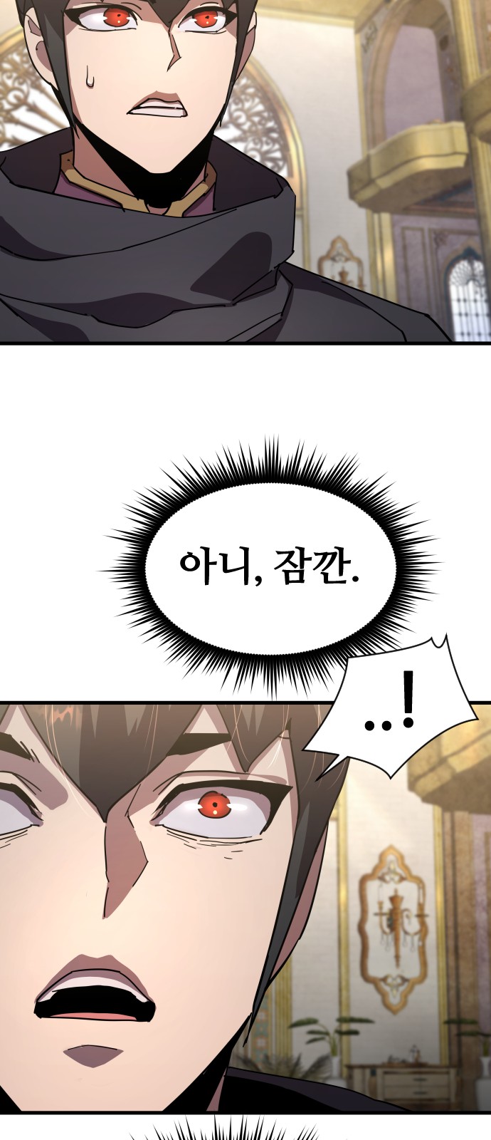 75 페이지