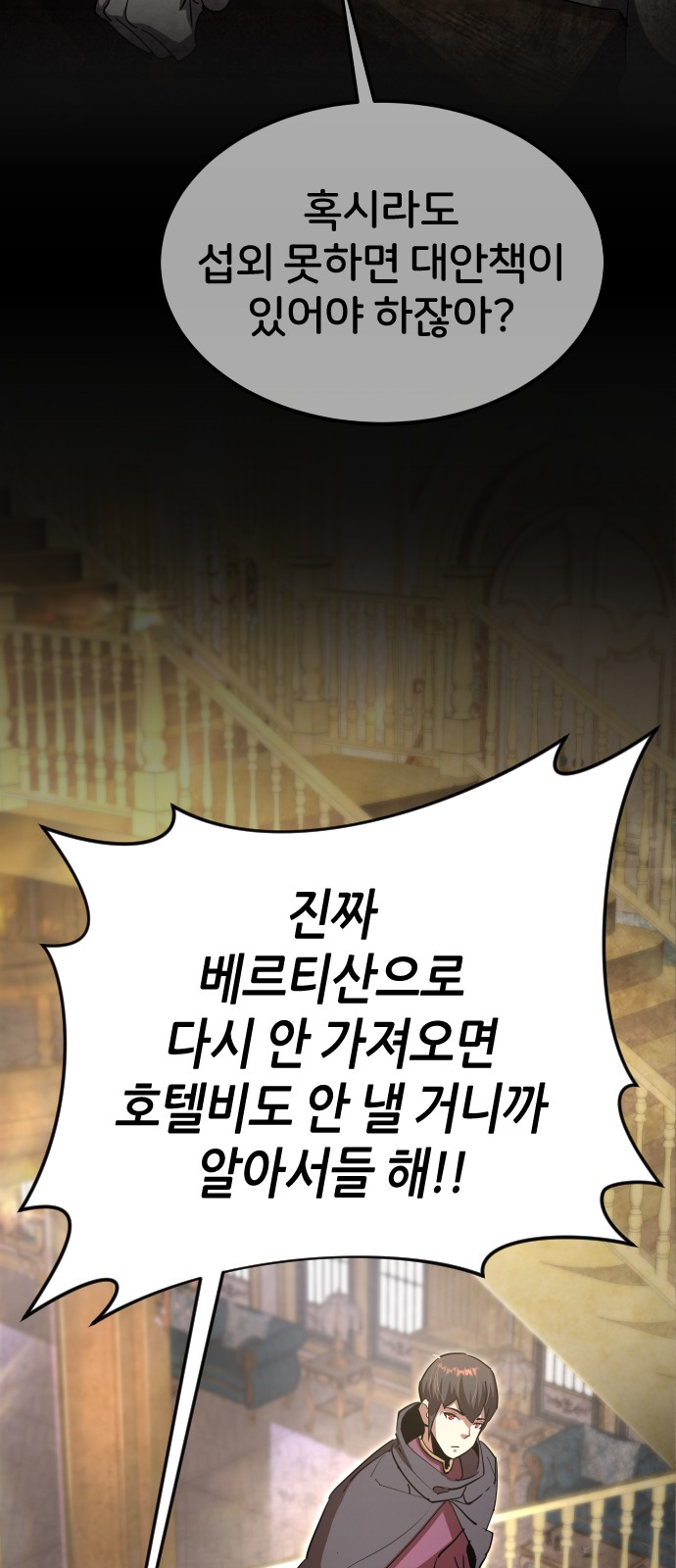 78 페이지