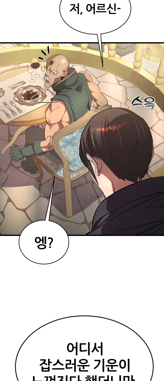80 페이지