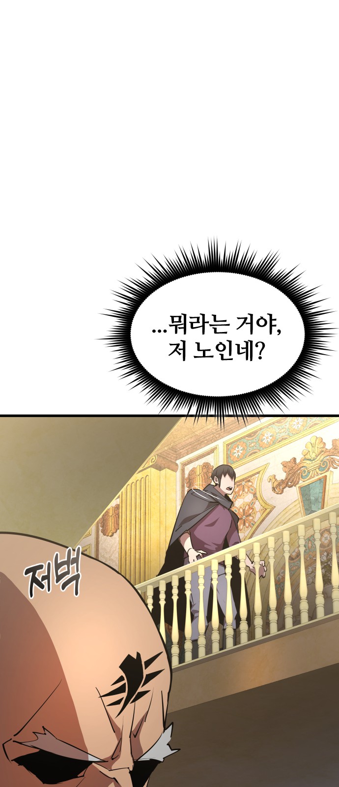 84 페이지