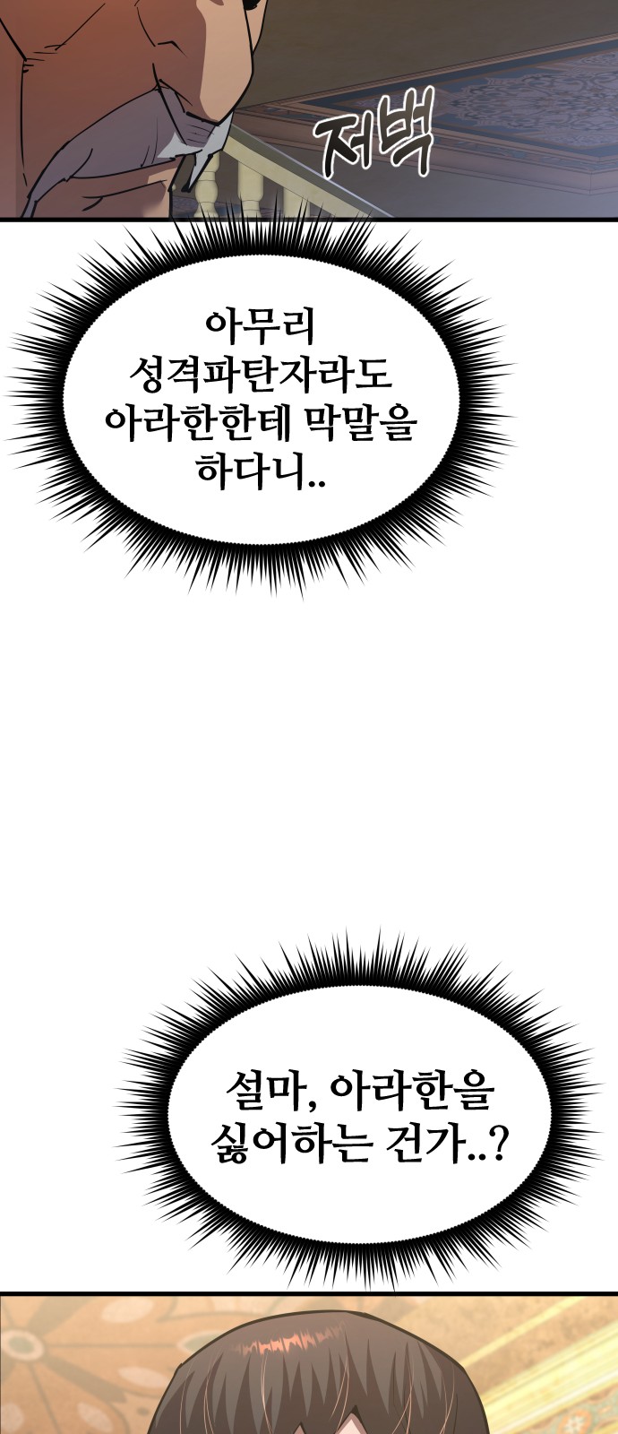 85 페이지