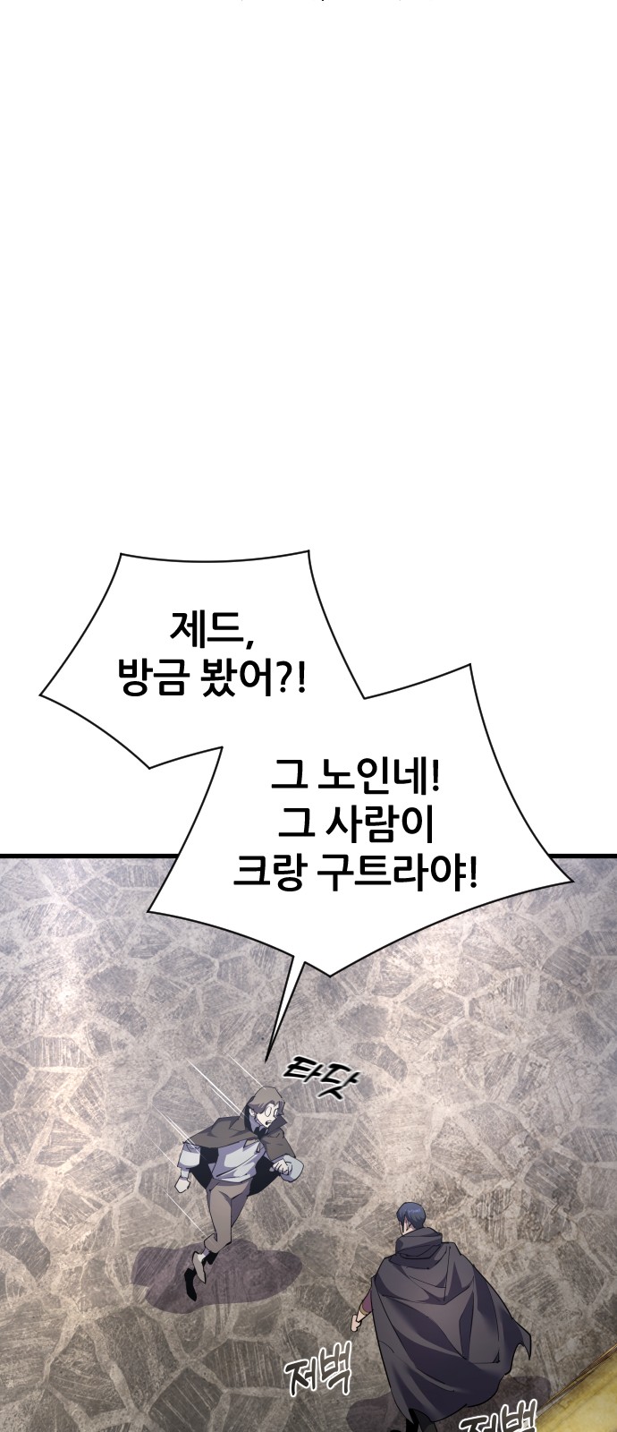 87 페이지