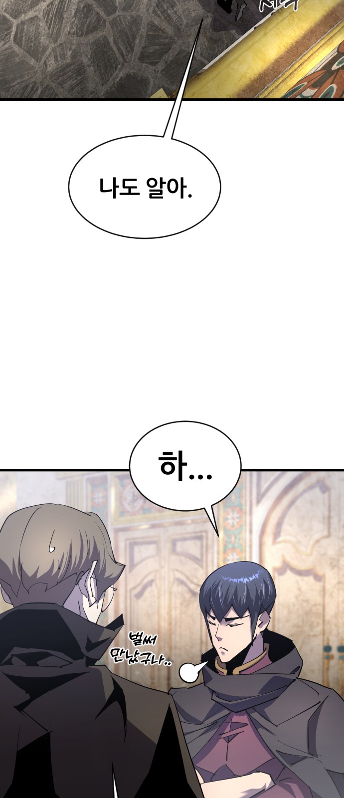 88 페이지