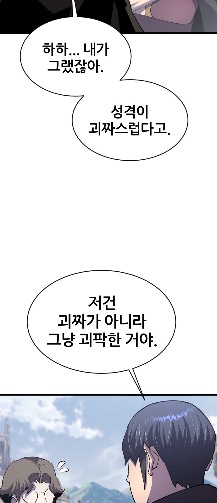 89 페이지
