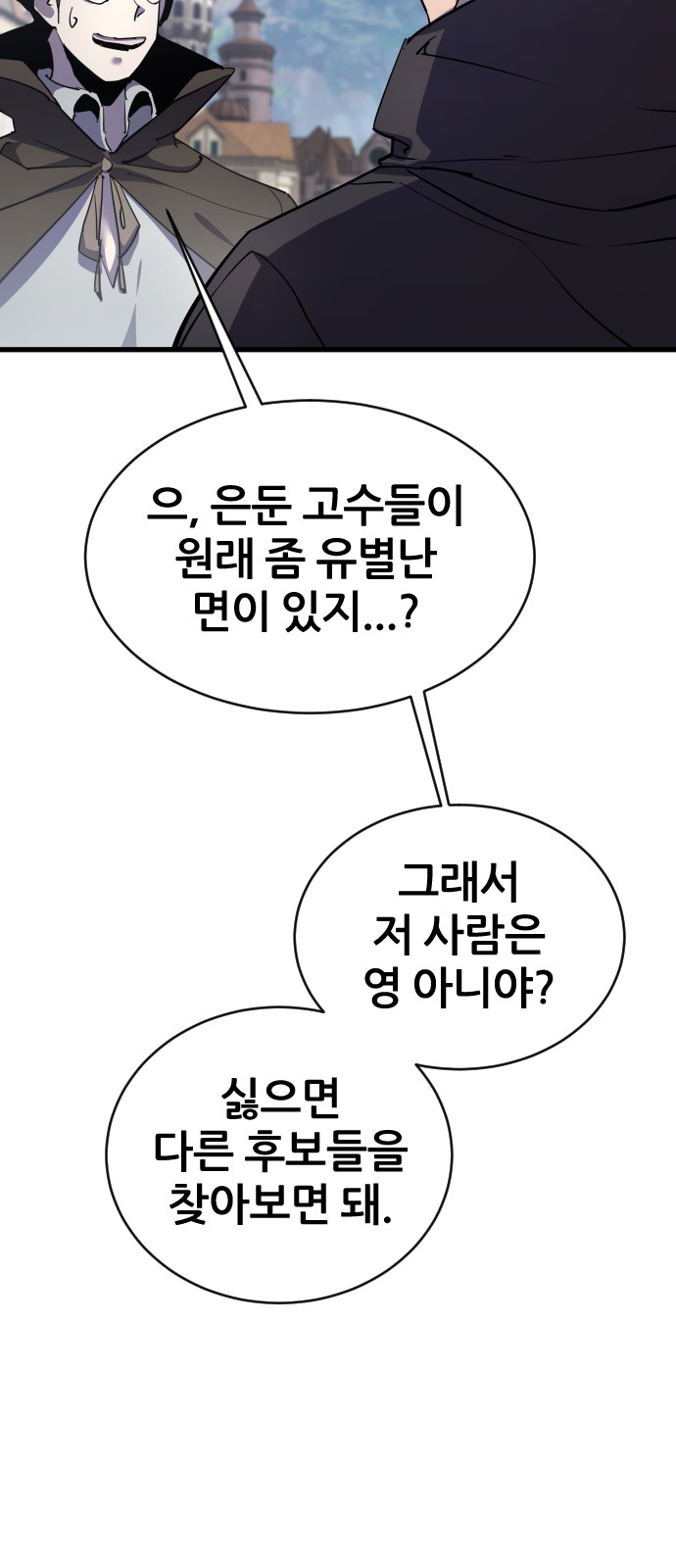 90 페이지