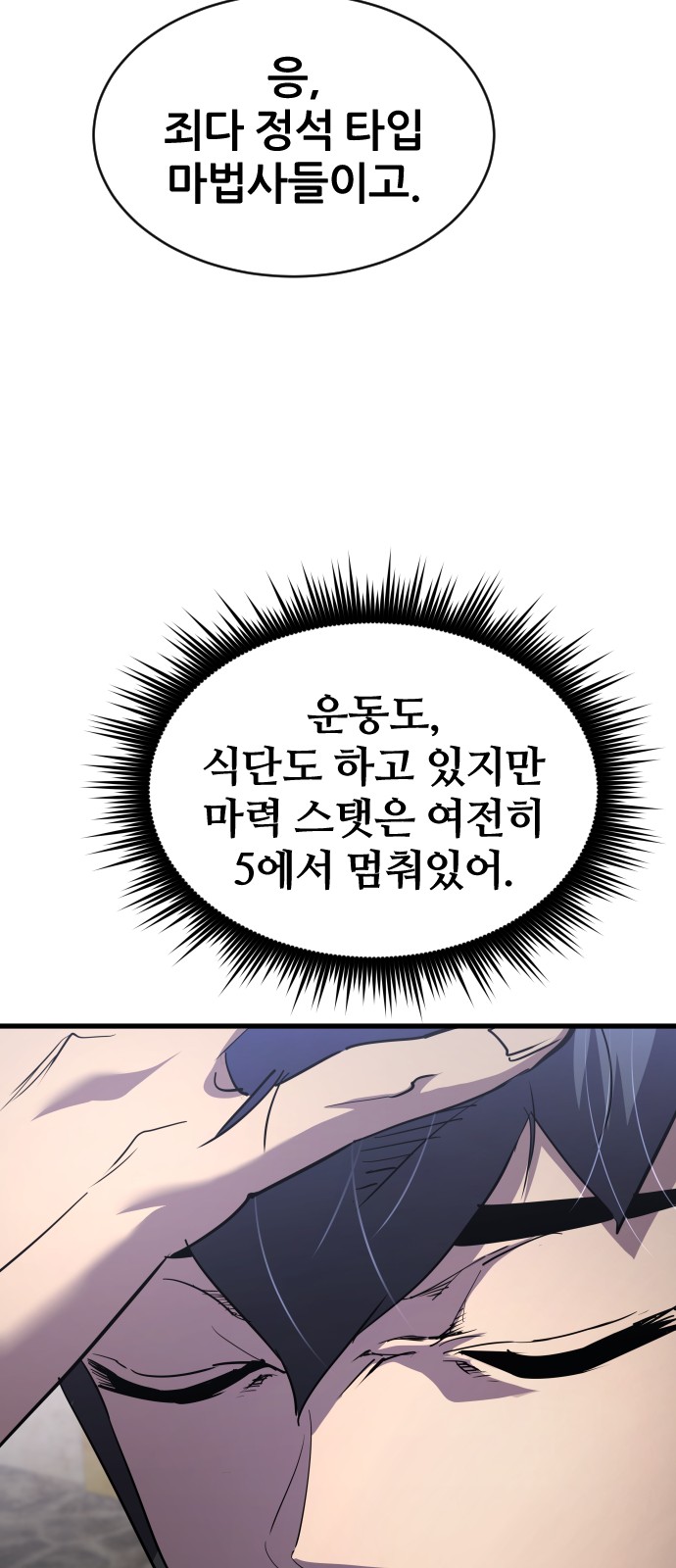 92 페이지