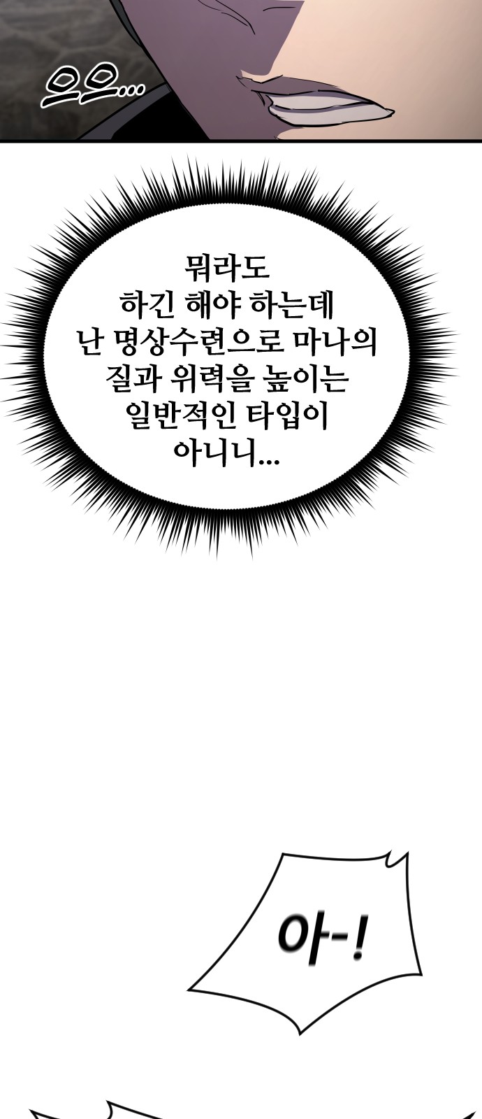 93 페이지