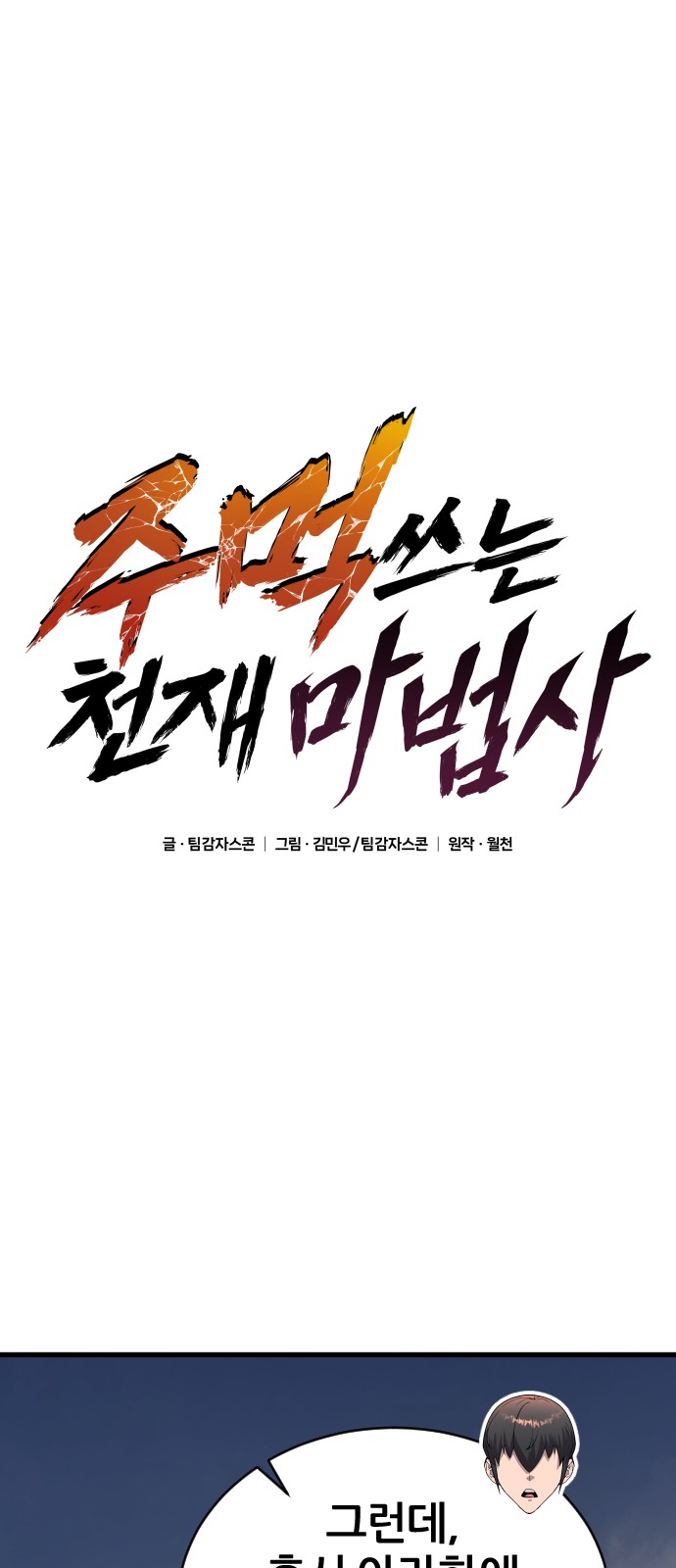 1 페이지