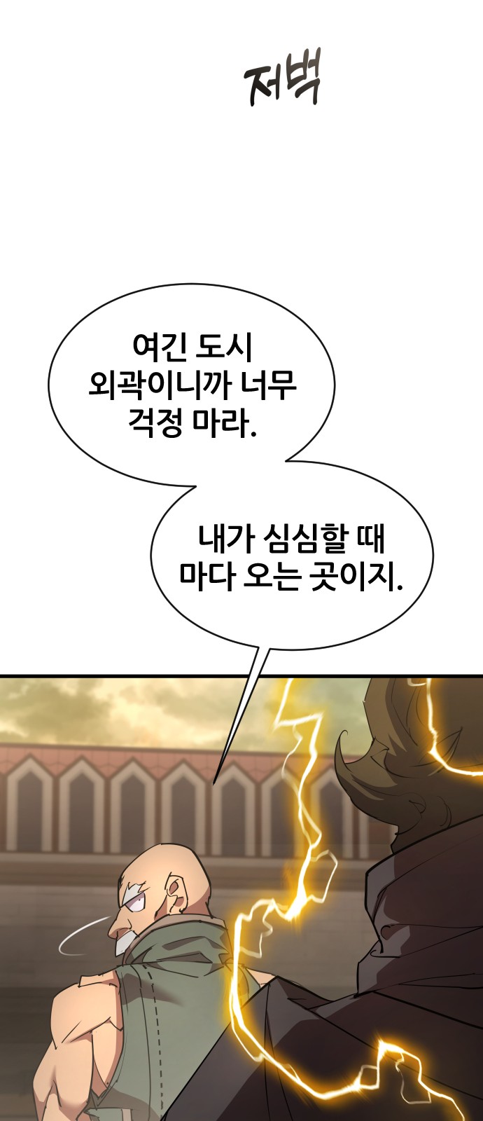 104 페이지