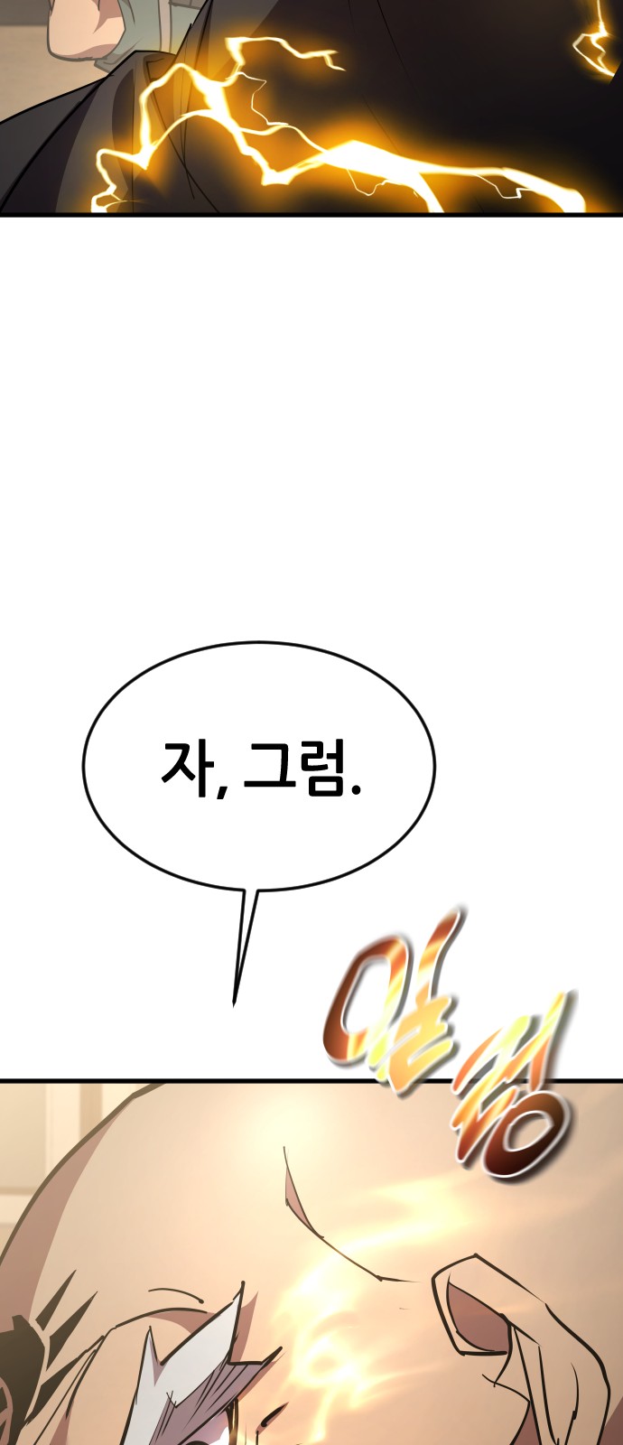 105 페이지