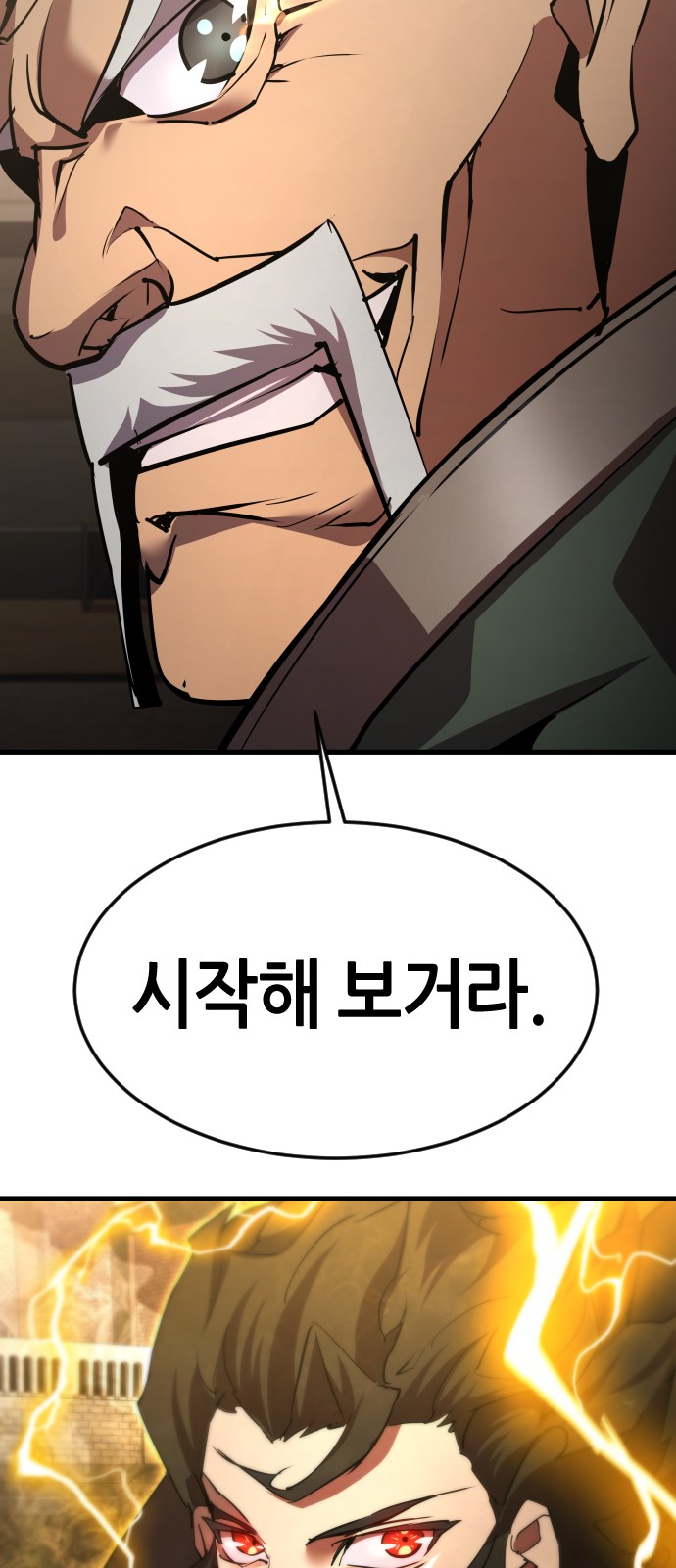 106 페이지