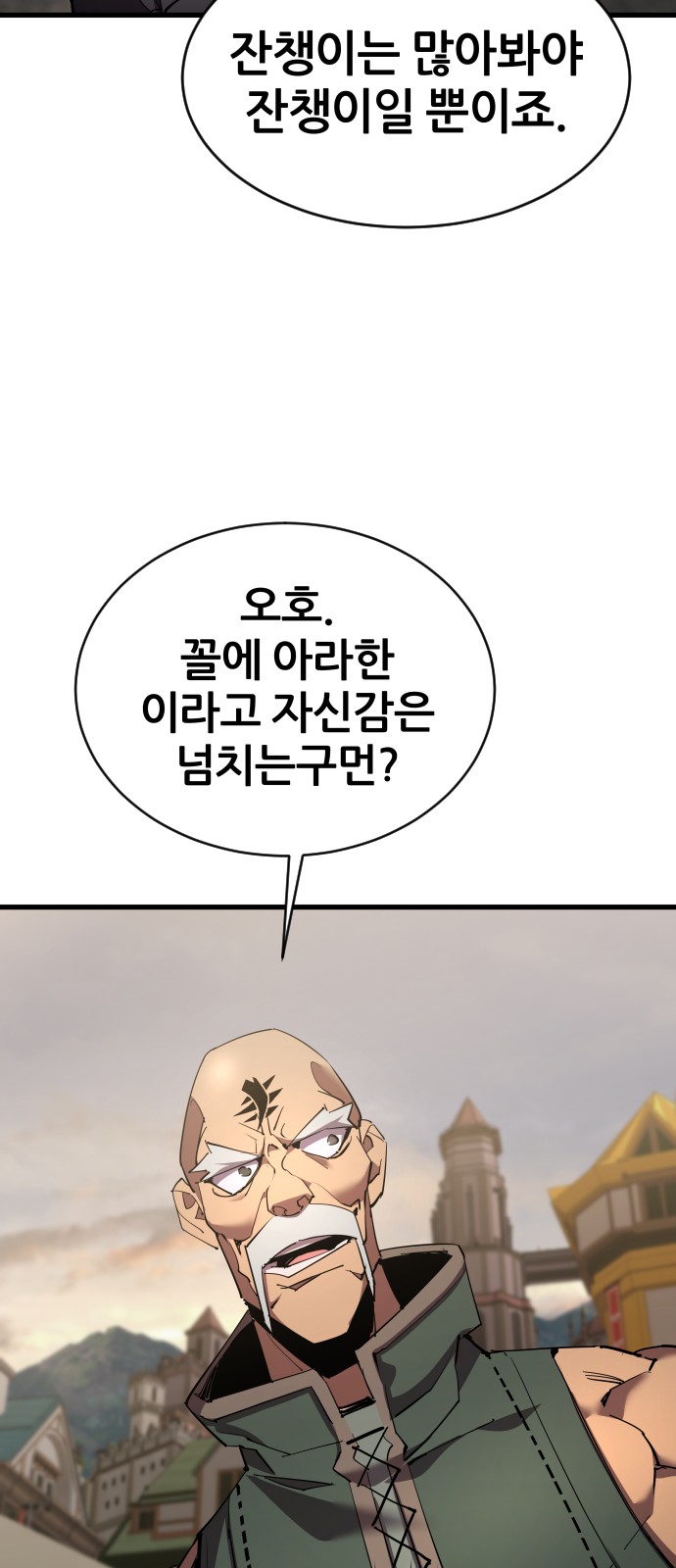 32 페이지