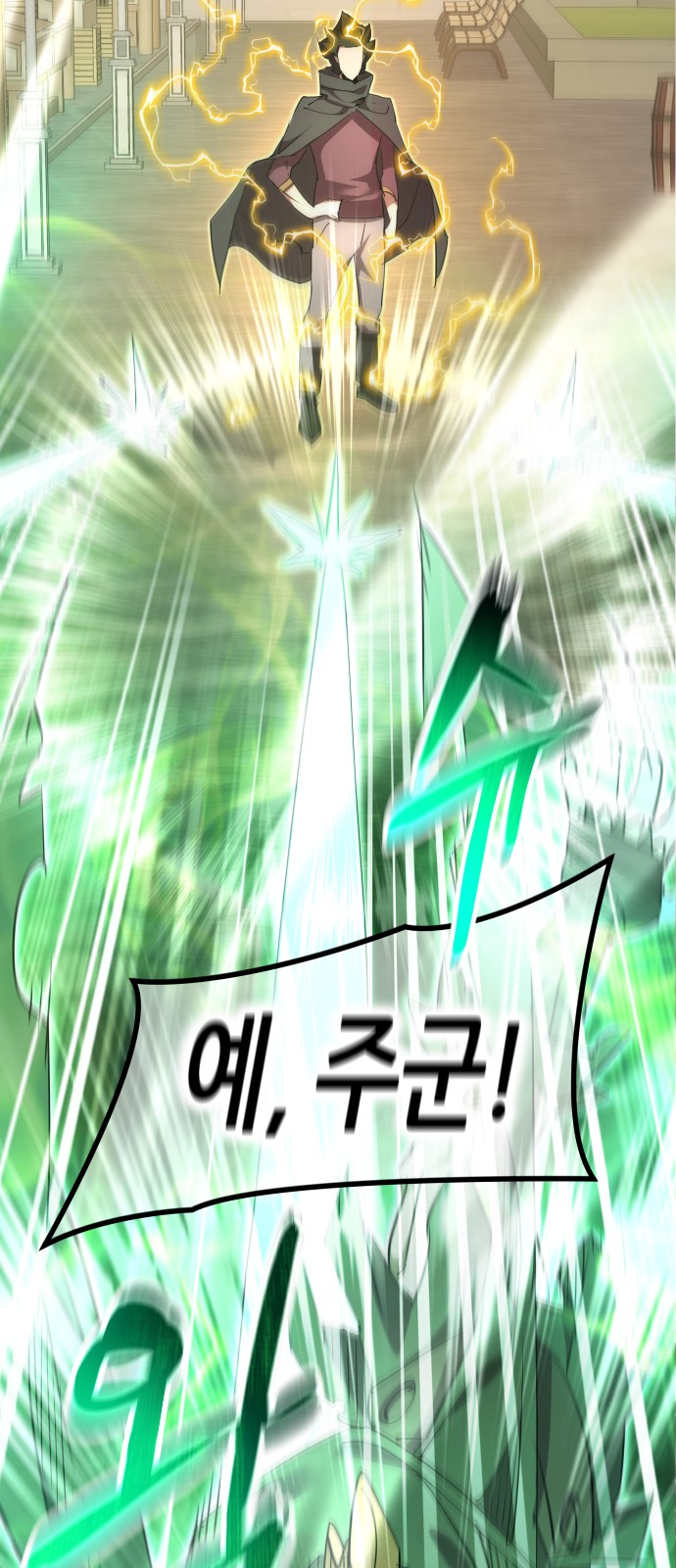 74 페이지