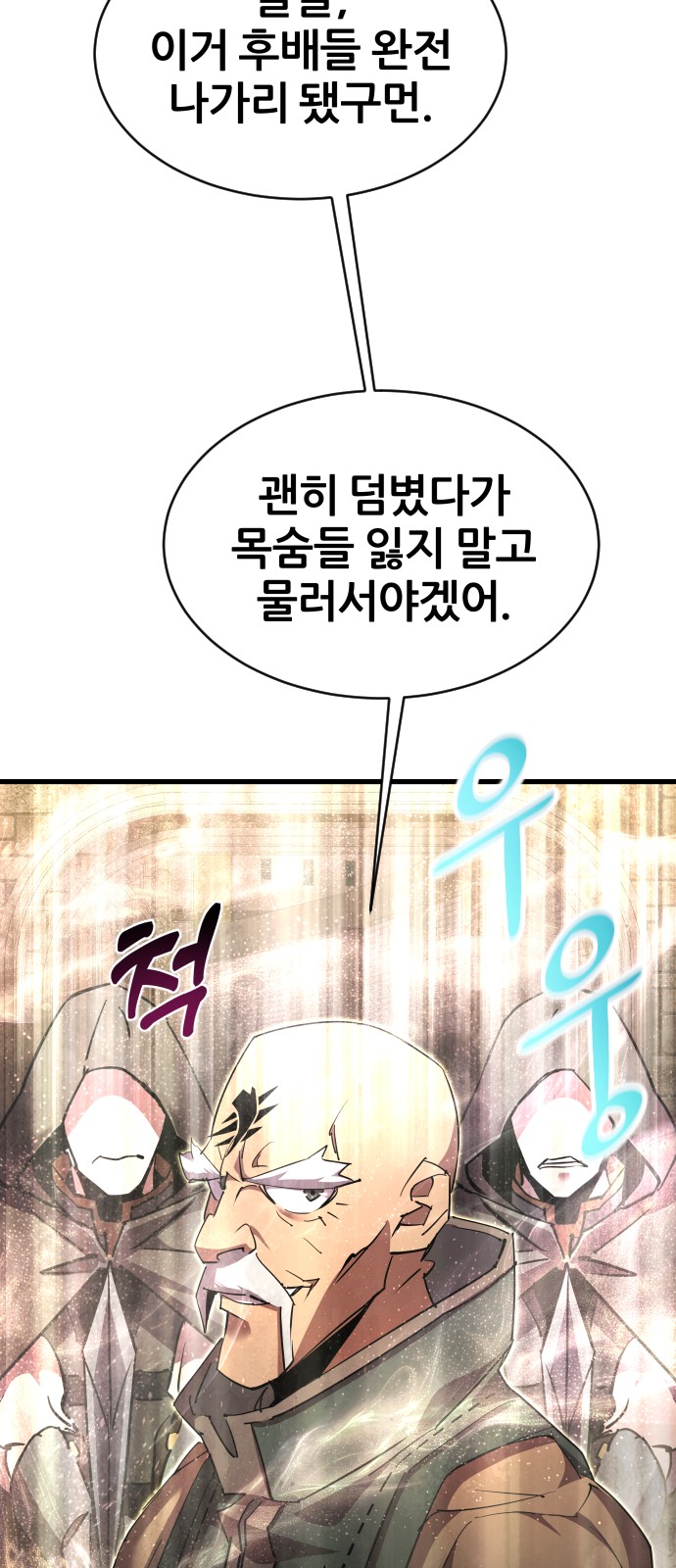 78 페이지