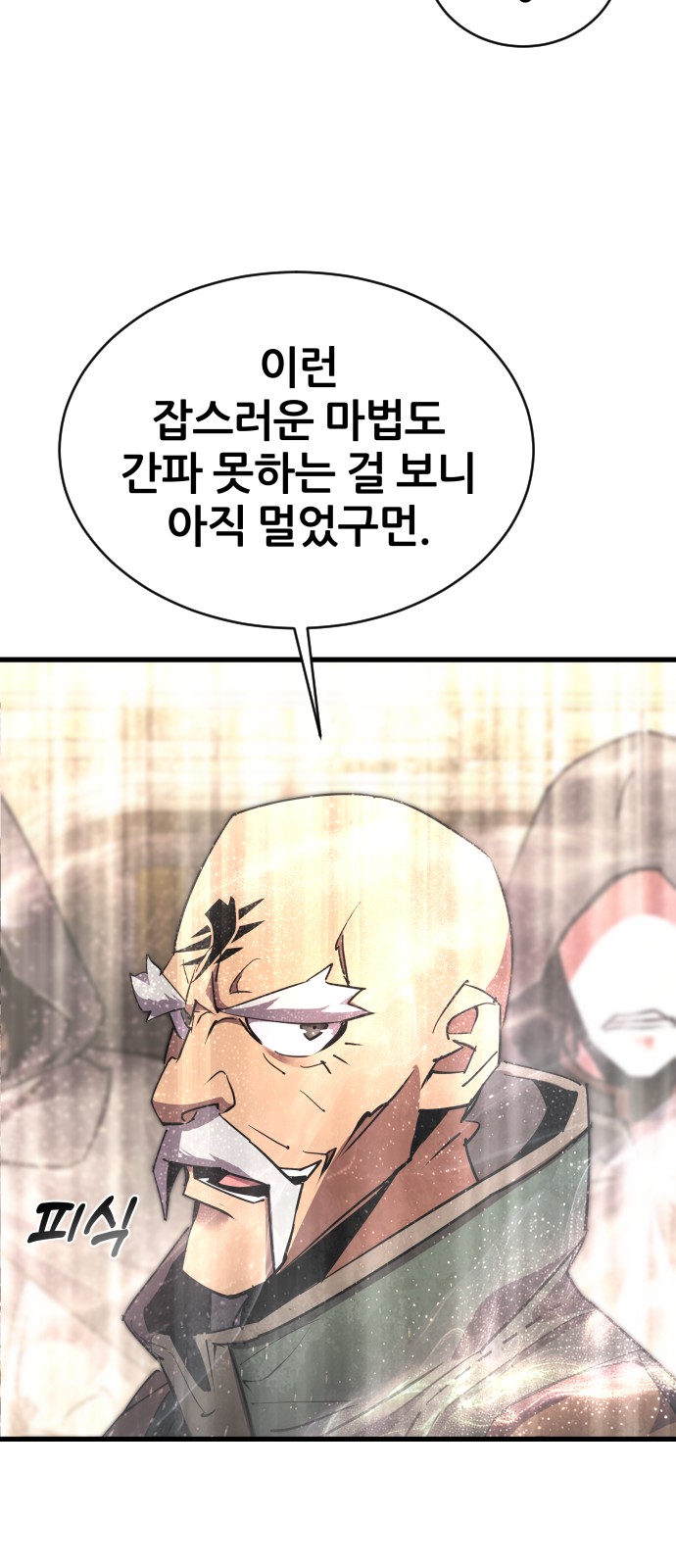 82 페이지
