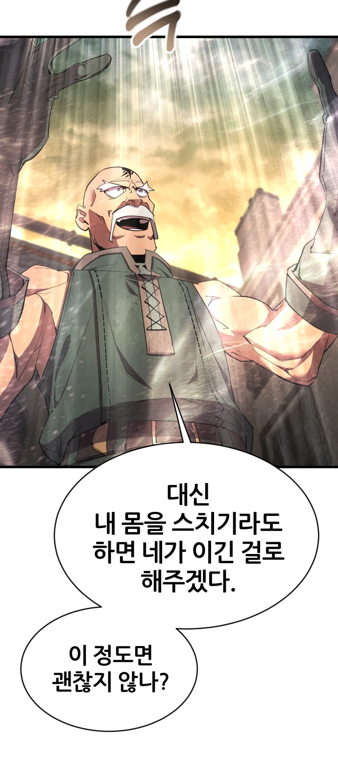 89 페이지