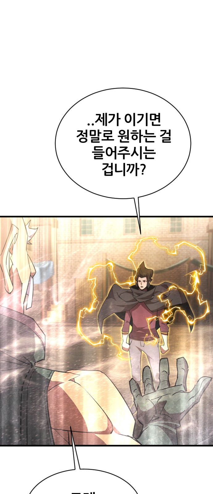 90 페이지