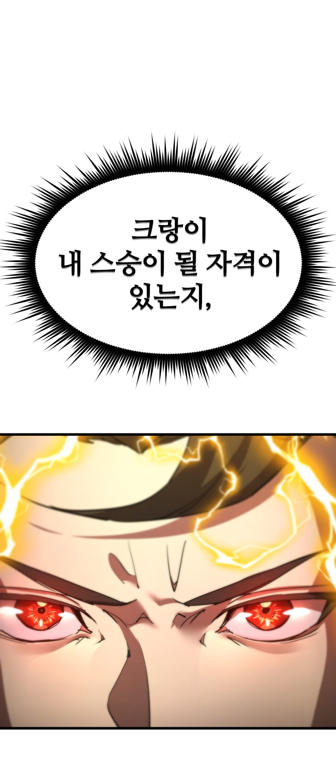 93 페이지