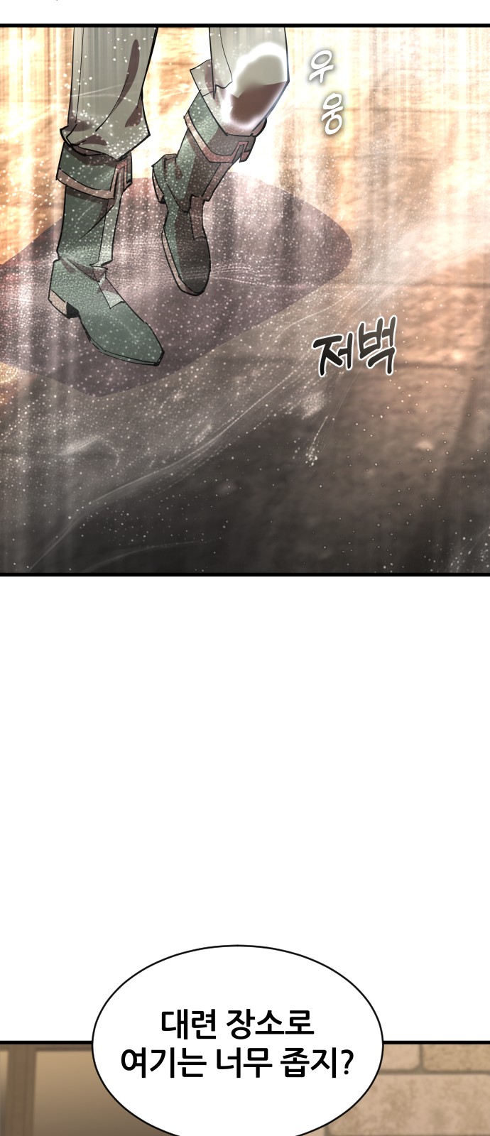 95 페이지