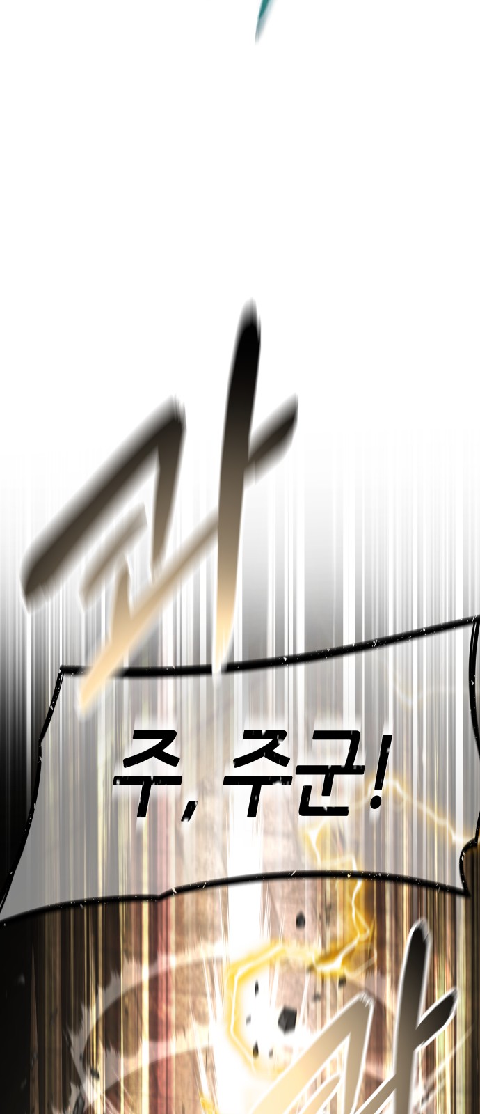 98 페이지