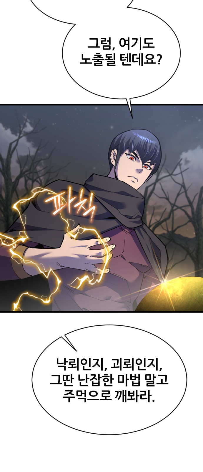 12 페이지