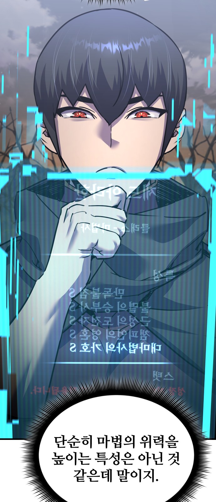 54 페이지