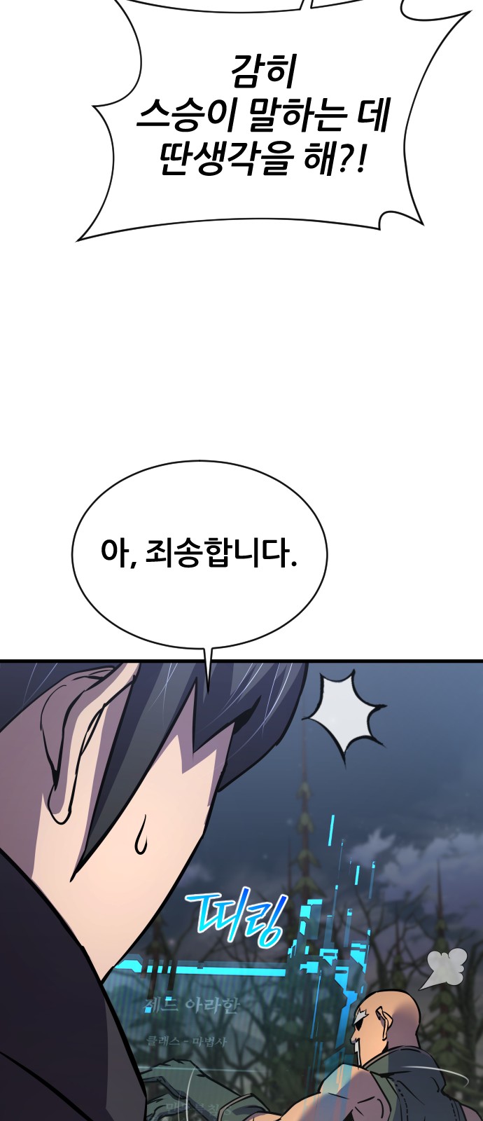 56 페이지