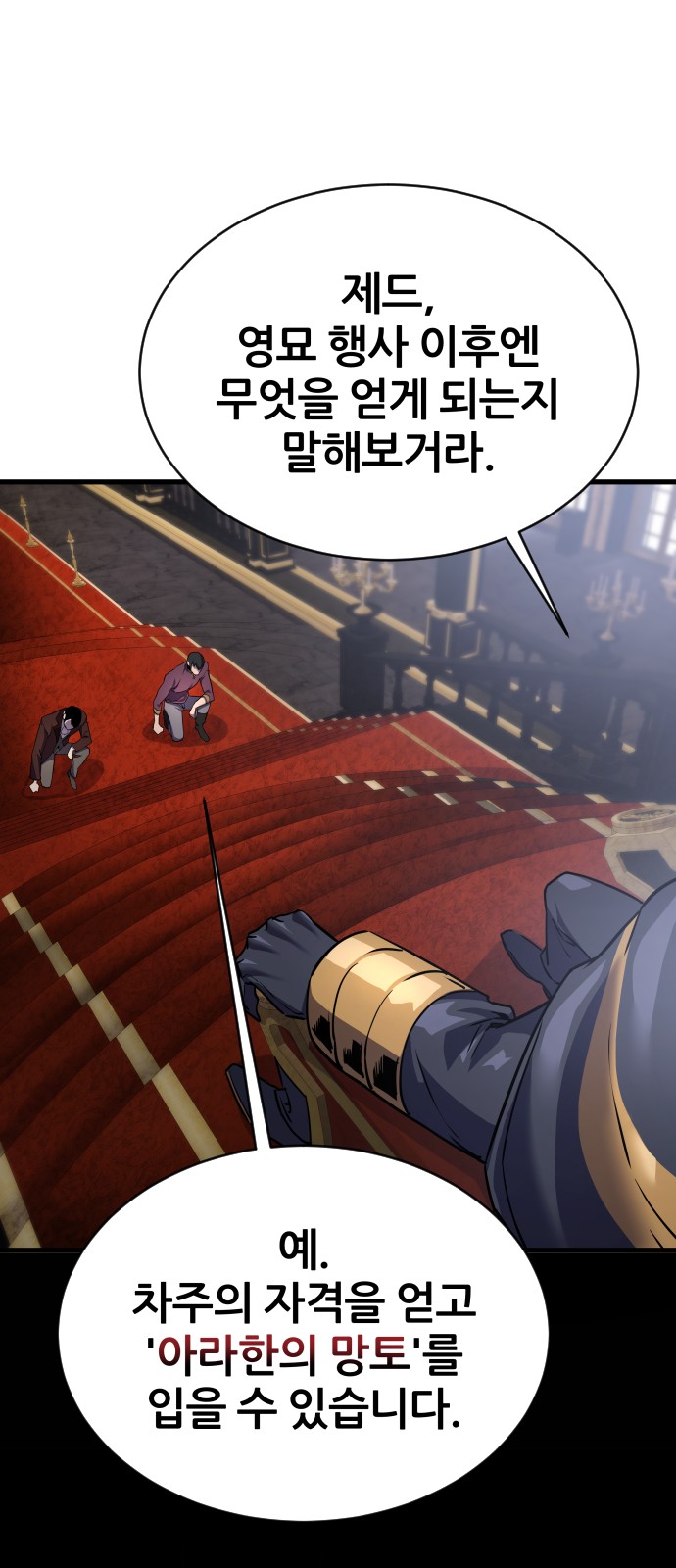 71 페이지