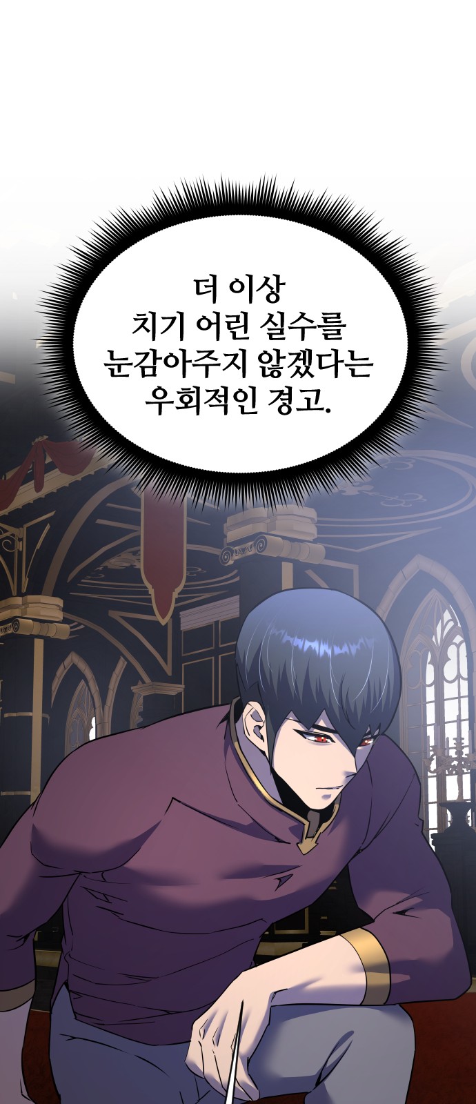 77 페이지