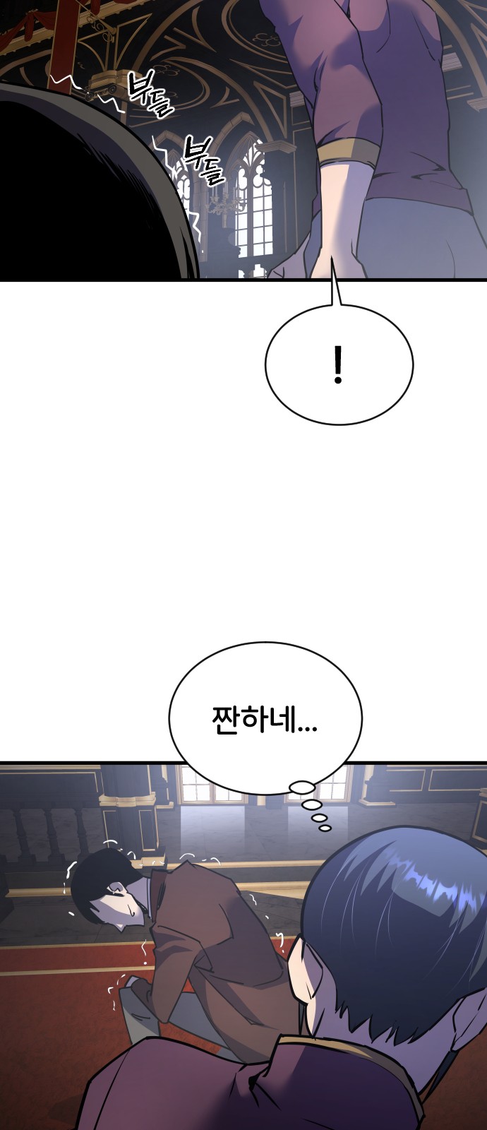 80 페이지