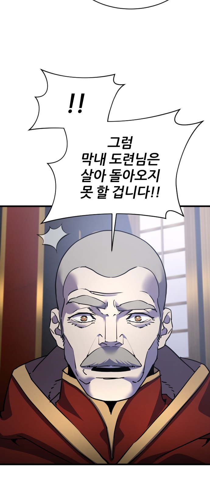 86 페이지