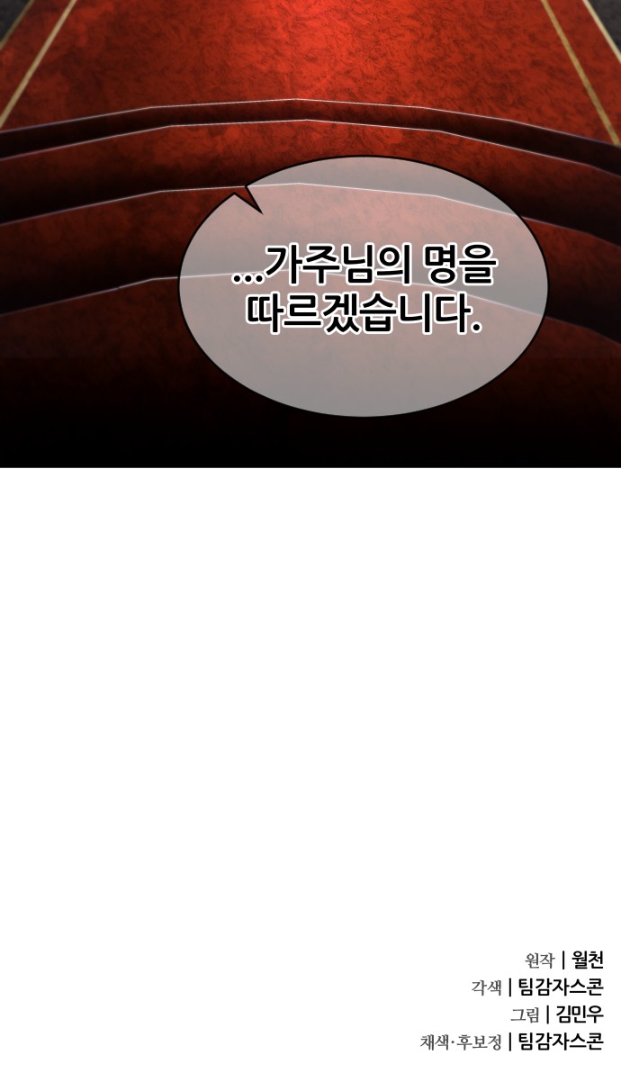 89 페이지
