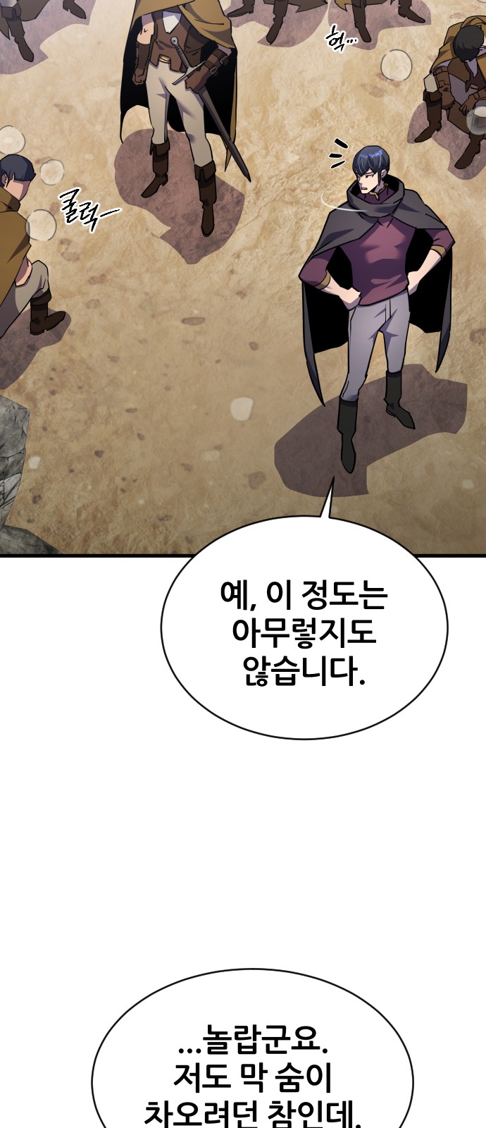 29 페이지