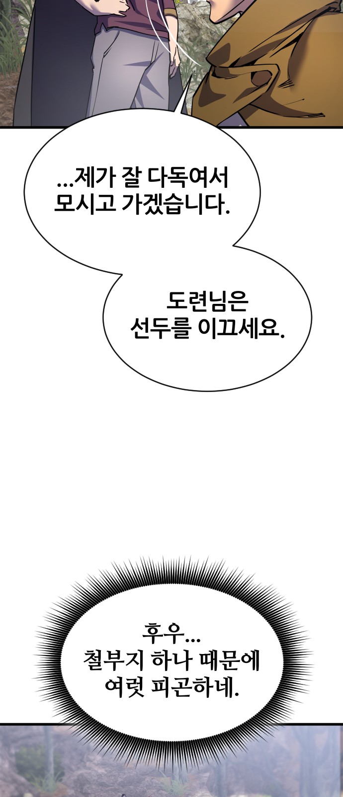 38 페이지