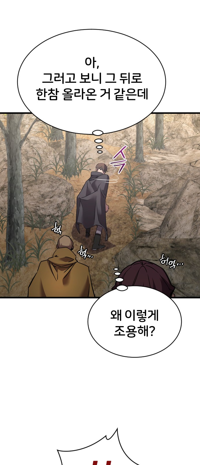 42 페이지