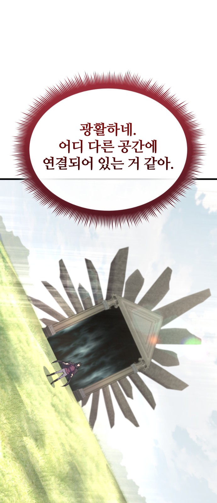 80 페이지